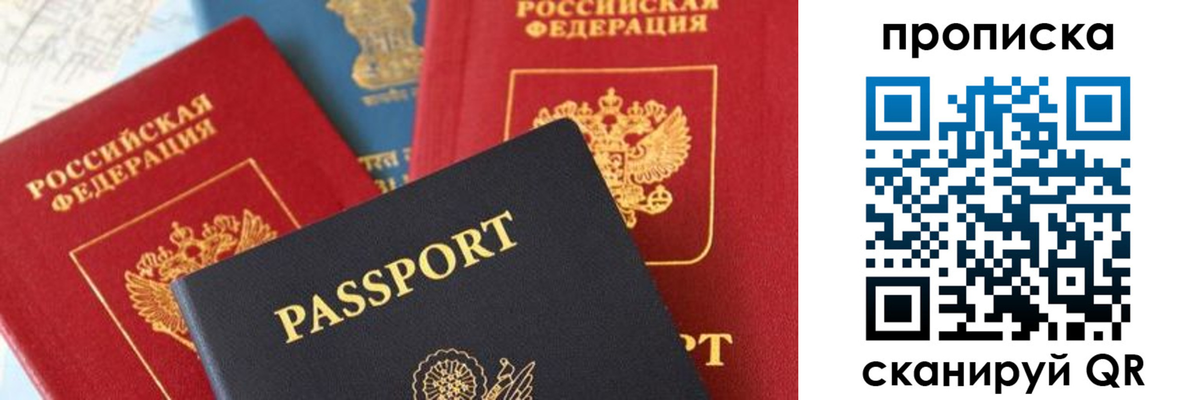 найти адрес прописки в Красноармейске