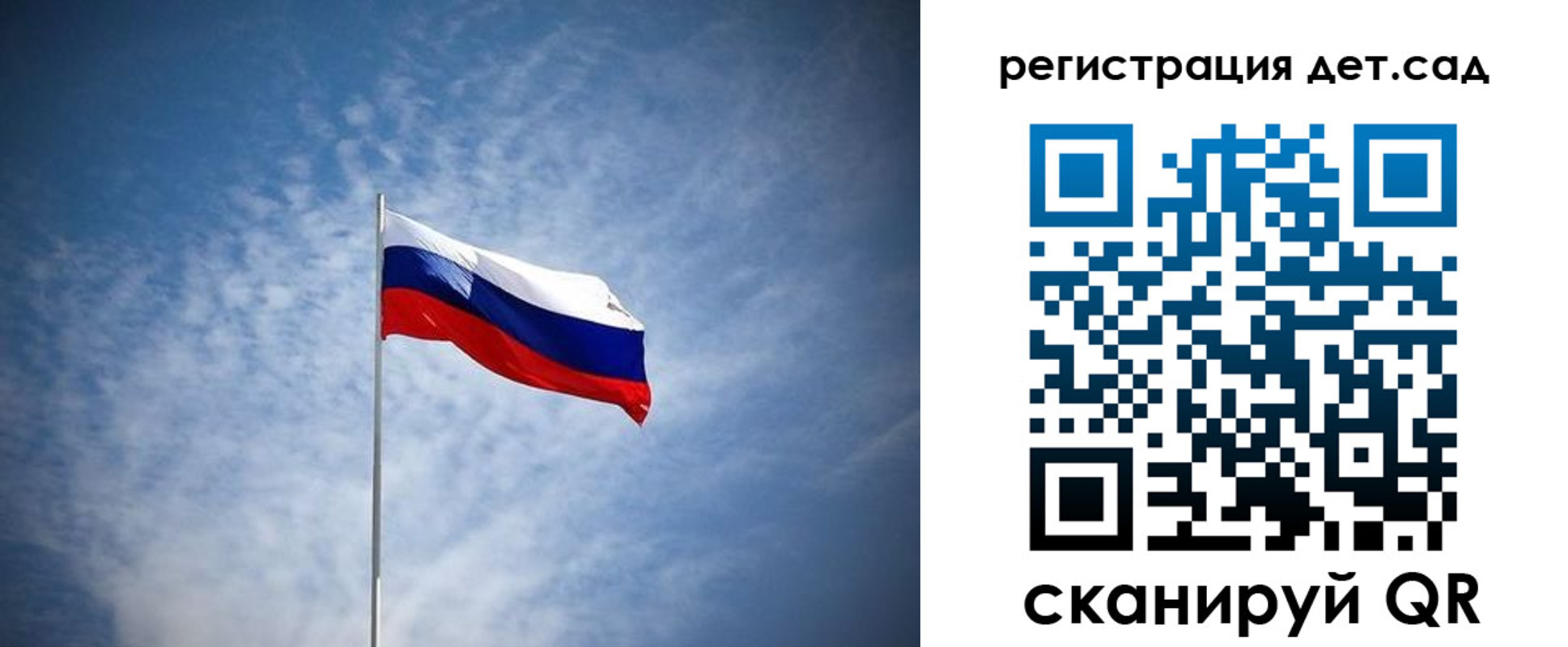 прописка для кредита в Красноармейске